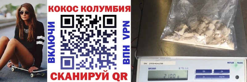 Cocaine 99%  где купить наркоту  blacksprut как войти  Пикалёво 