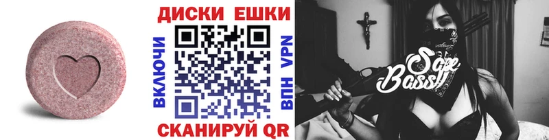 ЭКСТАЗИ Punisher  как найти   Пикалёво 