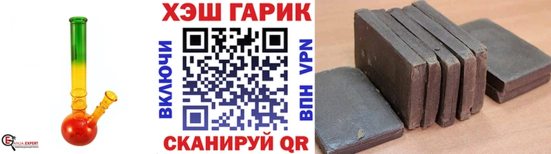ГАШ индика сатива Пикалёво