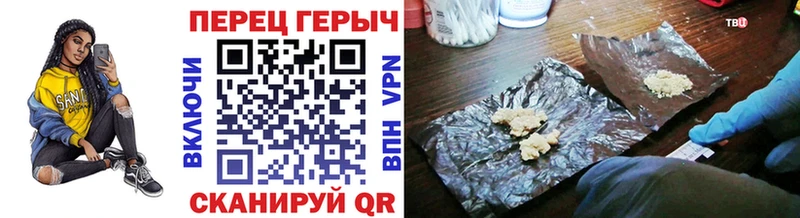 kraken ТОР  где можно купить   Пикалёво  Героин Афган 