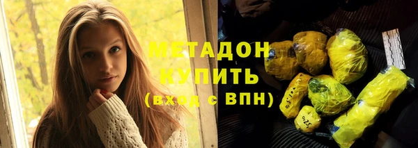 мдма Киреевск