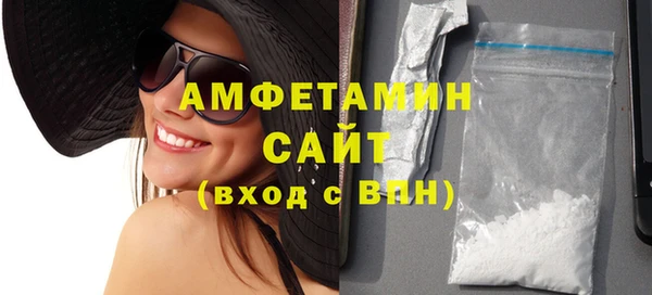 мефедрон VHQ Кинешма