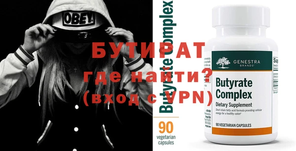 эйфоретик Магадан