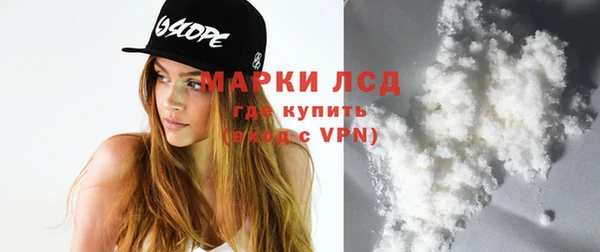 ГАЛЛЮЦИНОГЕННЫЕ ГРИБЫ Киренск