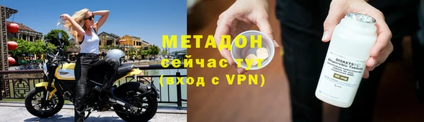 мефедрон VHQ Кинешма