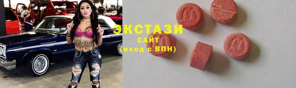 мдма Киреевск