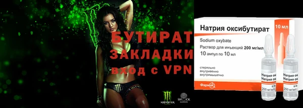 каннабис Карпинск
