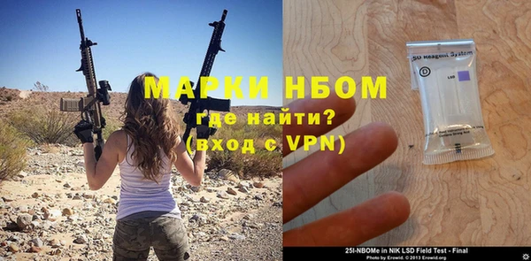 каннабис Карпинск