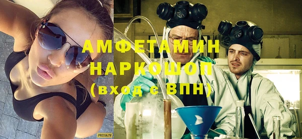 мефедрон VHQ Кинешма