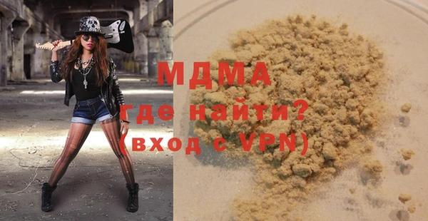 мдма Киреевск