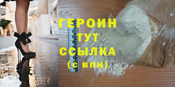 ГАЛЛЮЦИНОГЕННЫЕ ГРИБЫ Киренск