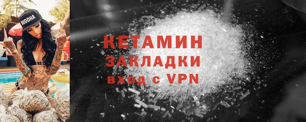 мефедрон VHQ Кинешма