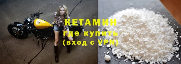 мефедрон VHQ Кинешма