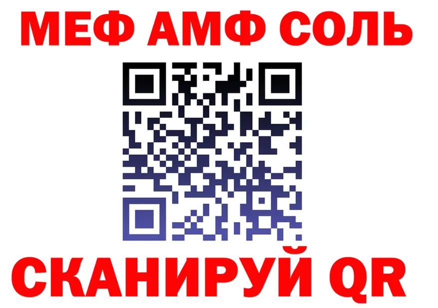 МЕФ 4 MMC tor мориарти мега Пикалёво