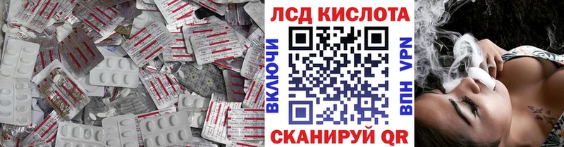 LSD-25 экстази кислота  KRAKEN зеркало  Пикалёво 