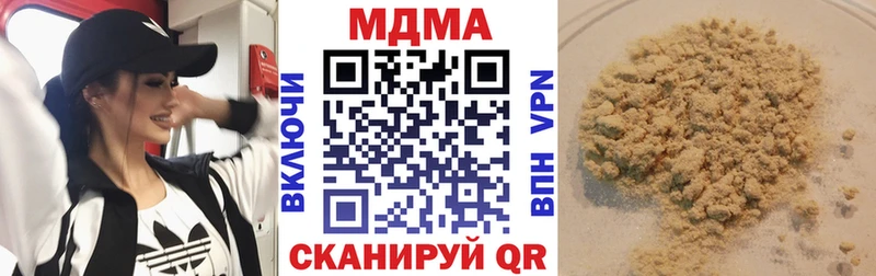 это состав  Пикалёво  MDMA молли 