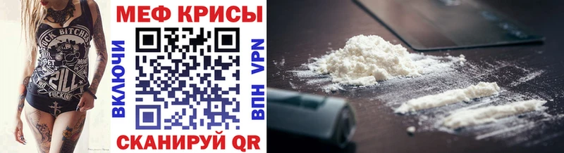 Мефедрон 4 MMC  Пикалёво 