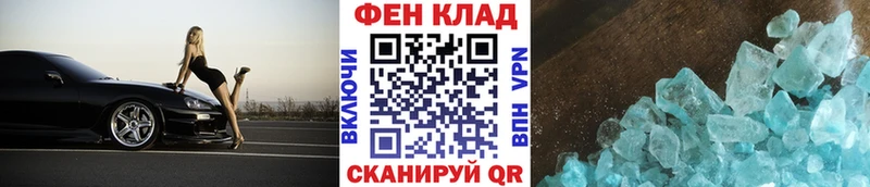 МЕТАМФЕТАМИН мет  Пикалёво 