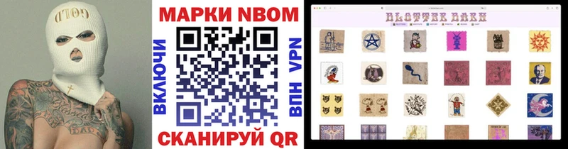 Наркотические марки 1,5мг  Пикалёво 