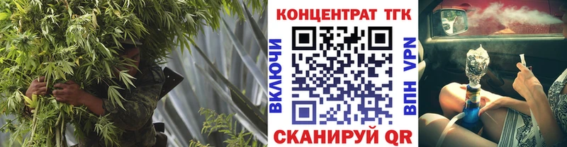наркошоп  Пикалёво  ТГК вейп с тгк 